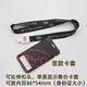 BYD比亞迪廠牌海洋王朝工牌橫款黑色卡套熱轉印員工掛繩pvc卡 黑色款伸縮扣掛繩+豎款卡套