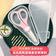 BABYALAN嬰兒輔食剪輔食剪嬰幼兒研磨食物剪刀寶寶料理器便攜剪AD剪剪神器 櫻花粉【陶瓷】+防塵蓋+防塵盒