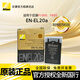 尼康（Nikon） 原裝電池/充電器尼康微單相機(jī)數(shù)碼相機(jī)單反相機(jī)電池 EN-EL20a P950P1000P1100電池
