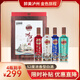 瀘州老窖醉美瀘州金色旅程 52度濃香型白酒禮盒 500ml*4瓶
