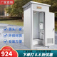 億驍【送貨上門】移動廁所家用衛(wèi)生間公共廁所戶外工地臨時廁所淋浴房 1.1*1.1*2.3直排（蹲廁）