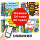 點讀版 幼兒英語常用詞預備級套裝全36冊 兒童英語分級閱讀低幼兒童英語啟蒙教材3-6歲少兒英語讀物有聲伴讀繪本一年級單詞趣味英語單詞書 支持老版小猴皮皮小雞球球豚小蒙點讀筆需另外購