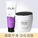 玉蘭油（OLAY）細滑煥膚潔面+活膚抗皺菁華霜護膚套裝 補水保濕滋潤 細滑潔面+活膚菁華霜