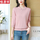 恒源祥高檔娃娃領(lǐng)七分袖上衣女中袖天絲針織衫女早春翻領(lǐng)半袖t恤女洋氣 粉色 M 【100斤-110斤】