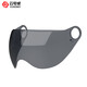 云電威頭盔專(zhuān)用3C認證原廠(chǎng)防曬光學(xué)0°度高清透明PC樹(shù)脂鏡片（非本店頭盔無(wú)法使用） 茶色短鏡片 半盔成人系列專(zhuān)用