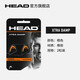HEAD【海德】Xtra Damp 網(wǎng)球拍減震器、避震器 DAMP 橙色