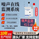 奕帆環(huán)境 YIFAN ENVIRONMENT公園學(xué)校小區噪聲監測系統廠(chǎng)區噪音檢測儀太陽(yáng)能廣場(chǎng)舞噪聲監測站 基礎款【定金】 30-120dB