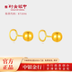 行金銀中黃金耳釘足金經(jīng)典簡(jiǎn)約小圓珠耳飾送女友送圣誕節禮物 光珠耳釘約0.5克  多退少補 小圓珠約3mm