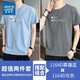 真維斯短袖t恤男夏季新款冰絲衣服潮流上衣男士純棉男裝圓領(lǐng)男生體桖衫 1164D霧霾藍+1164D灰色 3XL