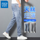 真維斯（Jeanswest）天絲薄款牛仔褲男夏季新款寬松彈力潮流直筒休閑修身百搭男士褲子 6605淺藍(lán)色 33 【腰圍=2尺6】（150-160斤穿）
