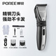 飛科博銳理發(fā)器電推剪全自動家用自理發(fā)工具成人電推子充電式剃頭發(fā)神器套裝加圍布