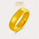 CRD克徠帝古法足金999戒指素圈黃金戒指開(kāi)口可調節送女友節日禮物 足金戒指 HG00404 8.5g