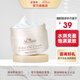 諾珊娜（larosanna）澳洲進(jìn)口鴯鹋油潤膚/潤養(yǎng)霜100g 保濕滋潤 面霜 身體乳 護(hù)手霜