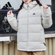阿迪達(dá)斯 （adidas）女運(yùn)動(dòng)服時(shí)尚休閑舒適透氣連帽防風(fēng)保暖羽絨服H14171 L