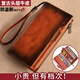 班亞奴新款男士錢(qián)包男款真皮長(cháng)款頭層牛皮多卡位皮夾大容量帶拉鏈手拿包 黃棕色