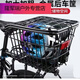 糜嵐（MieLanat）*山地車(chē)后車(chē)架和車(chē)筐山地自行車(chē)后后座架置物筐放書(shū)包籃子后置折 升級(jí)款黑色帶蓋