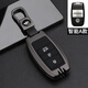 猛速（MIXSUPER）專(zhuān)用起亞K3K2K5奕跑KX3扣KX5新智跑k4kxcross汽車(chē)鑰匙套殼高檔女 A款【槍黑色】金屬扣