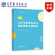大學(xué)生職業(yè)發(fā)展與就業(yè)創(chuàng  )業(yè)實(shí)訓教程 張惠琴，徐琴，楊德祥 高等教育出版社