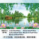興屹墻畫(huà)自粘山水自然風(fēng)景畫(huà)墻貼壁畫(huà)臥室背景墻紙裝飾貼紙貼畫(huà) 款式3 中