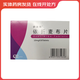 [伊來恩]依折麥布片 10mg*30片 3盒裝