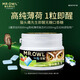 貓頭鷹先生（MR.OWL）進口即醒無糖口香糖 50g 薄荷清涼 咀嚼提神醒腦 木糖醇清新口氣