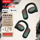 dacom FreeBeatsPRO【蘋果MFI認(rèn)證】藍(lán)牙耳機(jī)開放式運(yùn)動(dòng)跑步不入耳不掉無線掛耳式氣骨傳導(dǎo)概念適用華為