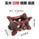 石頭底座托架實(shí)木奇泰山鵝卵石觀賞石不規(guī)則中式根雕擺件10cm 5cm 長(zhǎng)方挖槽10*5*