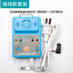 西法（Sieval）空調(diào)來電自啟動(dòng)器 斷電記憶 來電自動(dòng)開啟空調(diào)智能控制 SV-604A-1 插線版配發(fā)射頭