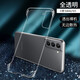 莫維斯三星s21/s20/s20+/s20Ultra無邊框手機(jī)殼透明保護(hù)套散熱防摔硬殼男女手機(jī)套新款 三星S21 全透明