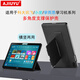 AJIUYU 適用于科大訊飛T10保護(hù)套 小度AI學(xué)習(xí)機(jī)轉(zhuǎn)軸支撐皮套 學(xué)而思后蓋殼軟殼學(xué)生平板保護(hù)套 爵士黑-支撐殼【可調(diào)節(jié)支撐｜橫豎兩用】 科大訊飛T10學(xué)習(xí)機(jī)H013106