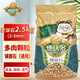 德沃多肥料 麥飯石(3-5mm)2.5kg 花盆墊底拌無土栽培基質(zhì)花卉多肉養(yǎng)花鋪面石