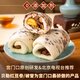 宮門口饅頭創(chuàng)始人店北京特產(chǎn)代餐五谷早餐速食快餐【貝勒紅豆卷】 2包（8個）
