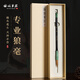 梅林筆莊 狼毫毛筆 文房四寶初學(xué)者毛筆專(zhuān)業(yè)級高檔毛筆國畫(huà)書(shū)法字帖成人楷書(shū)臨摹大師手工制作黑檀木禮盒裝