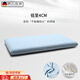 XELECPOCKET低枕頭護(hù)頸椎枕頭低枕人群專用記憶棉枕頭深度睡眠低薄枕頭矮枕頭 淺藍(lán)色【47*24*4】