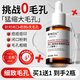 DAGO杏仁酸精華液收縮毛孔粗大黑頭閉口粉刺水楊酸酸維生素B5提亮煥膚