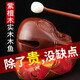 山迪紫檀木木魚實(shí)木老式大木魚解壓木魚打擊樂器家用靜心音質(zhì)清脆佛堂寺院佛具用品 3.5英寸紫檀木魚【送墊子+棒槌】