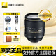 尼康（Nikon） 尼康鏡頭尼康單反鏡頭適用于尼康D850D6D5D780D750D7500等單反相機鏡頭 24-120mm f/4G ED VR獨立包裝鏡頭