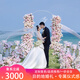 【VII目的地婚禮品牌】 麗江/三亞/大理/新疆 目的地婚禮 旅拍婚紗照 婚前影像 微電影 套系定金-4000