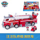 汪汪隊立大功（PAW PATROL）終極救援車毛毛超大消防車豪華聲光變形狗狗巡邏車兒童玩具車 豪華聲光終極毛毛消防車