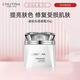 克麗緹娜正品 晶鉆光透系列套裝凝霜保濕潔面乳眼部精華新年禮物女神節禮 晶鉆光透凝霜30g