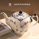RoyalCopenhagen[中秋禮物]皇家哥本哈根半蕾絲唐草手繪茶具一人小茶壺單壺 茶壺700ml