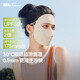 蕉下（beneunder）臉基尼女全臉防曬醫(yī)美面罩防紫外線口罩高顏值騎行面罩護臉柔月米