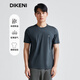 迪柯尼（DIKENI）【衣櫥單品2.0冰蠶絲】120S高品質男士短袖T恤涼感 藍灰 XL （52）