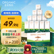 圣牧有機純牛奶 品醇200ml*12盒 口感清爽 純凈有機 送禮禮盒