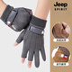 JEEP SPIRIT吉普麂皮絨手套男士冬漏三指半指加絨加厚保暖騎行送快遞外賣(mài)手套 灰色