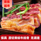 麥薩塔內(nèi)蒙古黃膘牛排 牧民散養(yǎng)黃牛肉新鮮現(xiàn)殺牛排骨 牛肋排原切生牛肉 凈重5斤+送料包韭菜花