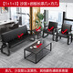 全球行辦公沙發(fā)茶幾組合現(xiàn)代簡約鐵藝鋼架商務(wù)會客洽談接待沙發(fā) 3+1+1+巖板長茶幾+方幾
