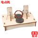心有靈犀直流電動(dòng)機DIY小學(xué)生手工創(chuàng  )意電磁線(xiàn)圈科技小制作科學(xué)實(shí)驗材料包 直流電動(dòng)機實(shí)驗材料包