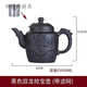 帕美頓大容量紫砂壺不銹鋼過濾內(nèi)膽泡茶壺茶杯套裝家用水壺功夫茶具 雙龍搶寶壺黑色帶濾網(wǎng)(600毫升)