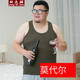 胖大潮男士背心胖子透氣加肥加大碼寬松汗衫肥佬薄款吸汗特大號運動(dòng)背心 軍綠色 5XL